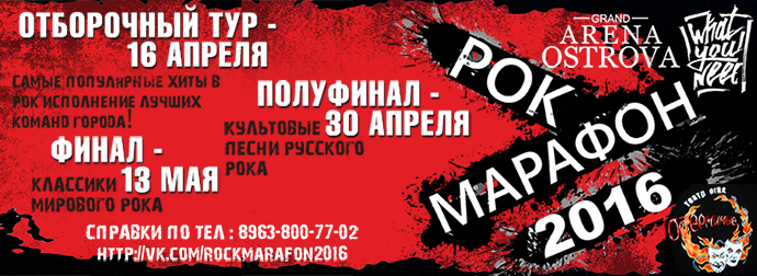 классика мирового рока слушать онлайн классика мирового рока слушать онлайн