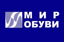 Мир Обуви Фото