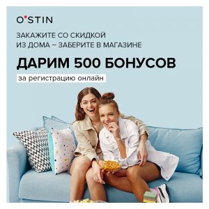 Закажи Забери В Магазине Закажи Забери В Магазине