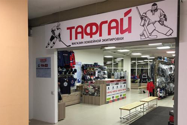Благовещенск Сайты Магазинов Благовещенск Сайты Магазинов
